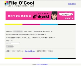 Fileocool