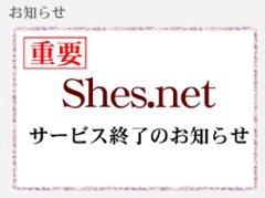 Shesnet End