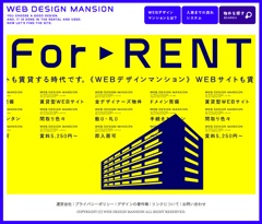 Webdesignmansion